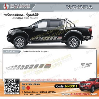 สติ๊กเกอร์ติดรถ NISSAN NAVARA