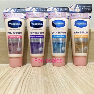 Vaseline วาสลีน ดราย เซรั่ม ลดเหงื่อและระงับกลิ่นกาย 45 มล