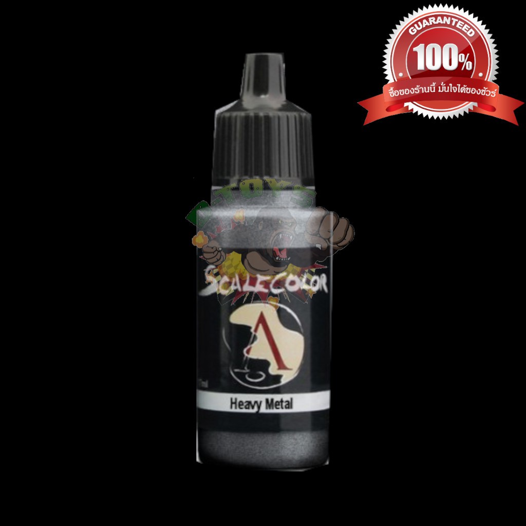สีทา สีโมเดล รถเหล็ก กันดั้ม Scale 75 Heavy Metal 17 ml