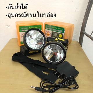 ไฟฉายคาดหัว LED ไฟส่องกบ หน้าไฟ หัวไฟฉาย หม้อแบต ไฟจับกบ ไฟจับปลา รุ่นJMS-8805  ไฟกรีดยาง แถมสายชาร์จ