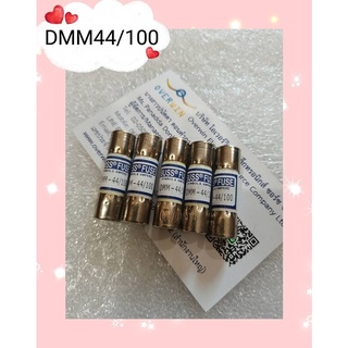 DMM44/100  สินค้ามีสต็อก พร้อมส่ง