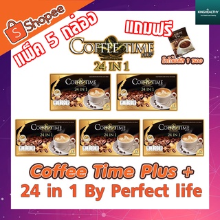 coffee time plus 24in1 pack 5