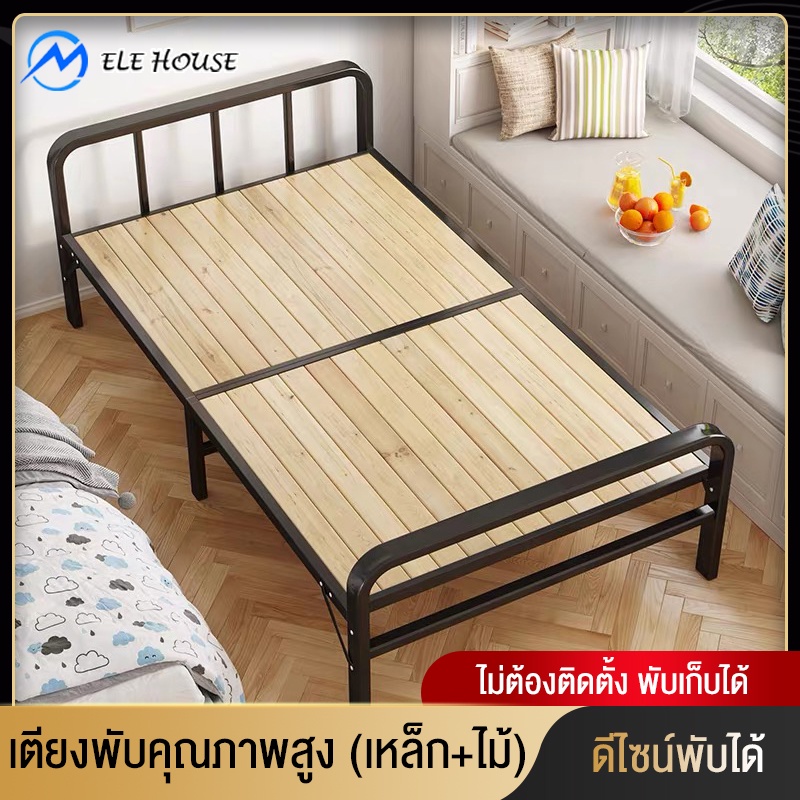เตียงนอน เตียงพับได้ เตียงไม้พับได้ 3 5 ฟุต ไม่ต้องติดตั้ง เตียงขนาดเตียงนอนพับได้ เต 190x 80 /100 x35 cm