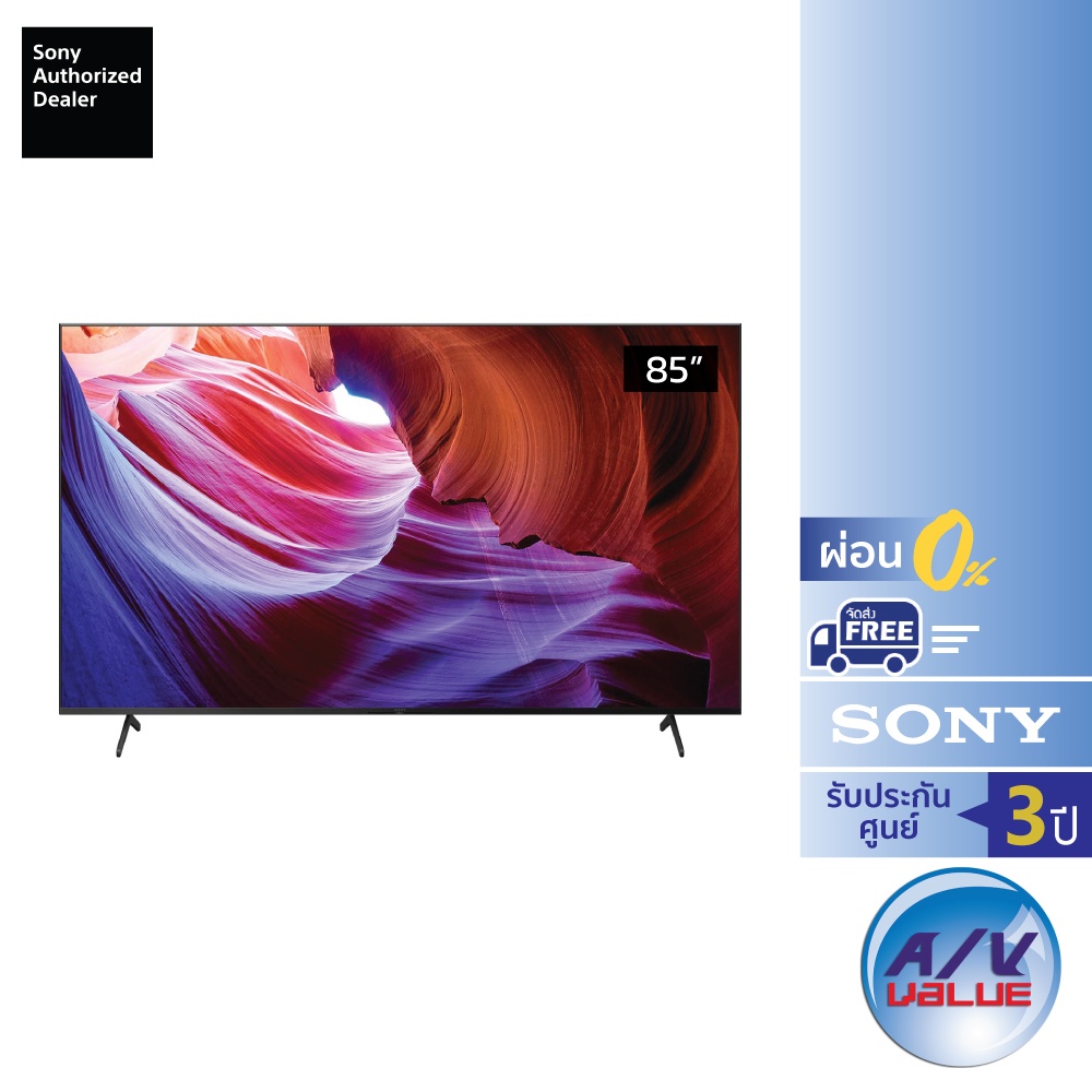 Sony Bravia 4K TV รุ่น KD-85X85K ขนาด 85 นิ้ว X85K Series ( 85X85K , 85X85 , X85 ) ** ผ่อน 0% **