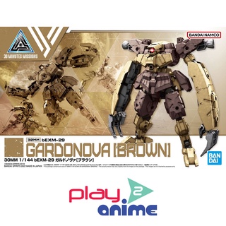 Bandai 1/144 30MM BEXM-29  GARDONOVA [BROWN] (Plastic model)