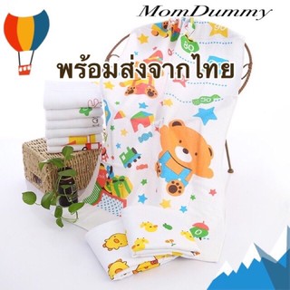 พร้อมส่ง!!ผ้าเช็ดตัวสาลูรังผึ้ง 60*120 cm