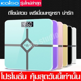 เครื่องชั่งดิจิตอล Digital Scale เครื่องชั่งน้ำหนักอิเล็กทรอนิกส์ ตาชั่งน้ำหนัก ตาชั่งดิจิตอล ที่ชั่งดิจิตอล