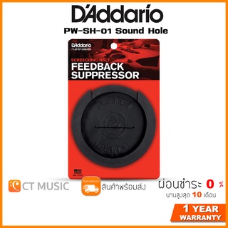 D’Addario PW-SH-01 Sound Hole