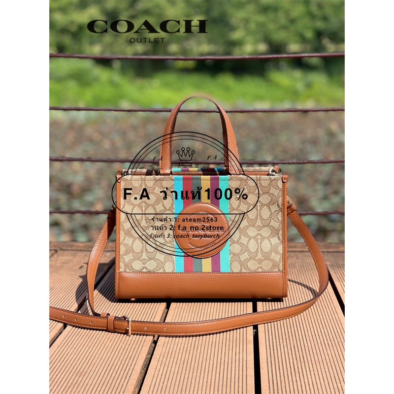 ราคาพิเศษ เพียง 3 วันเท่านั้น พร้อมส่ง F.A ว่าแท้100 COACH Dempsey ...