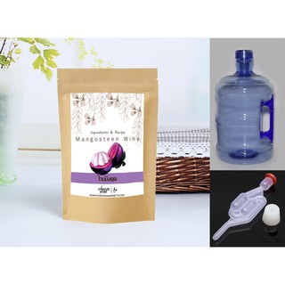 ชุดหมักไวน์มังคุดสำเร็จรูป (Set B ส่วนผสมและอุปกรณ์ครบชุด) Mango Steen Wine Making Kit