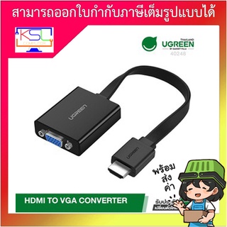 Converter HDMI TO VGA AUDIO UGREEN