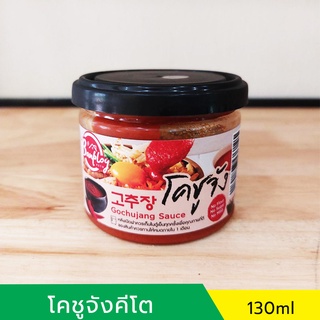 โคชูจังคีโต(keto) Kani Gochujang สูตรไม่มีน้ำตาล ไม่มีแป้ง  ตราบ้านพลอย ขนาด 130 มล.