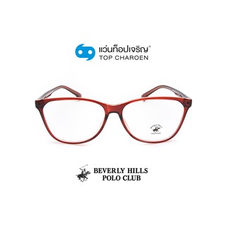 BEVERLY HILLS POLO CLUB แว่นสายตาทรงIrregular BH-21102-C4 size 56 By ท็อปเจริญ