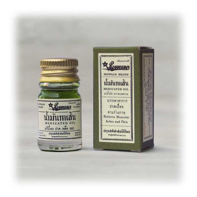 [ไม่ต้องนวด ไม่แสบผิว] Mowaan หมอหวาน Medicated Oil น้ำมันทาเส้น ๔ กรัม - แก้ปวดเมื่อย สมานแผลสด