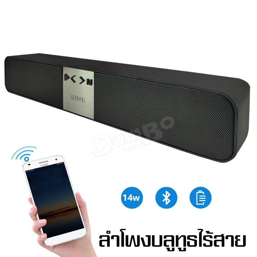 นิยม! ลำโพง ลำโพงซาวด์บาร์ ซาวด์บาร์ ลำโพงบลูทูธ ลำโพงบลูทูธไร้สาย ซาวบาร์ เครื่องเสียง ลำโพงบลูทูล ลำโพงบรูทูธ ถูกสุด!