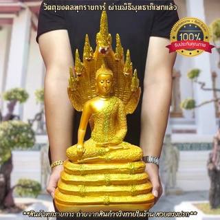 พระพุทธชนะมาร ปางนาคปรก สีทองรั้วจีวรลายดอกพิกุล หน้าตัก9นิ้ว องค์ใหญ่มาก บูชาเสริมสิริมงคลอำนาจบารมี พระพุทธรูปคู่บ้านค