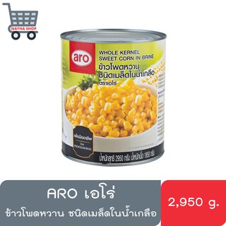 เอโร่ ข้าวโพดหวาน ขนาด 2950 กรัม x 1 กระป๋อง