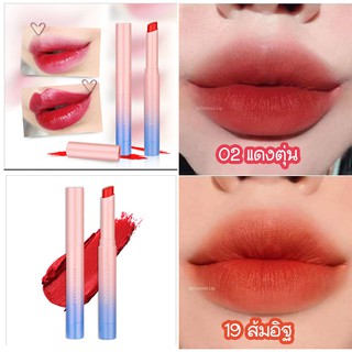 | พร้อมส่ง INYUHANFEI ลิปสติก สีสวย เนื้อดี Matte Lipstick |