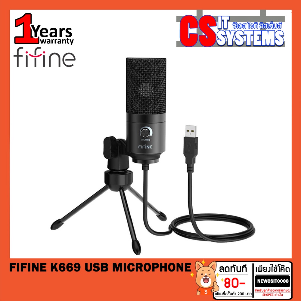 FIFINE K669 USB MICROPHONE รับประกัน 1ปี