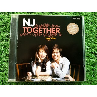 CD แผ่นเพลง นิว จิ๋ว อัลบั้มแรก NJ Together (เพลง คนเจ้าน้ำตา)