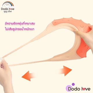 DODOLOVE หมวกอาบน้ำเด็ก หมวกสระผมเด็ก กันน้ำ กันแชมพูเข้าตา ปรับขนาดได้