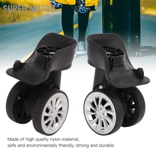 Super Motor Replacement Luggage Wheel Rotatable Travel Suitcase Caster Parts Accessories for Repair