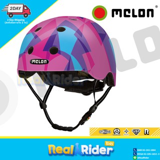 หมวกเด็ก MELON HELMET - Urban Active Collection (XXS-XXL) Set5