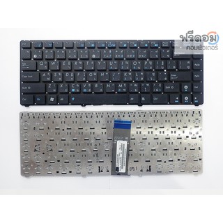 KEYBOARD ASUS คียบอร์ด Asus 1215 1215N 1215P 1215T 1215B 1215BT 1225B แบบฝั่ง ไทย-อังกฤษ