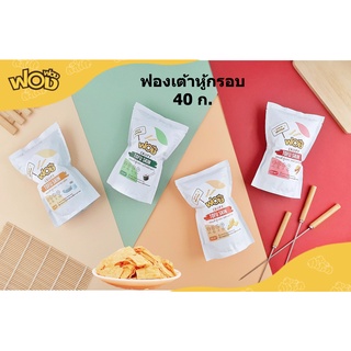 ฟองฟอง ฟองเต้าหู้แท้ทอดกรอบ 40 ก. แพ็ค 3 ฟองเต้าหู้แท้ 100% ไม่ผสมแป้ง ไม่ใช่โปรตีนเกษตร