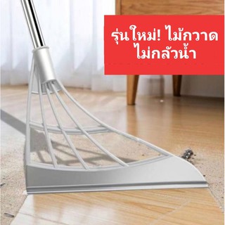 (พร้อมส่งในไทย) Smart rubber broom ไม้กวาด  ซิลิโคน ดักจับทุกเศษฝุ่น