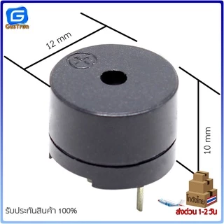 Active Buzzer ลำโพงสัญญาณ 5V/3V/12V