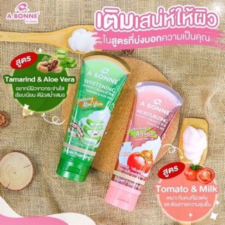 A bonne Whitening / Moisturizing shower cream scrub เอบอนเน่ชาวเวอร์ครีมสครับมะขาม มะเขือเทศ [หลอด]