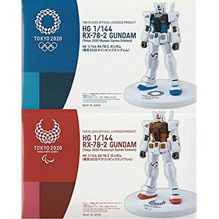 HG 1/144 RX-78-2 Gundam Tokyo 2020 Olympic Paralympic Set