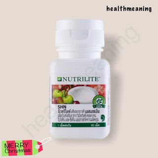 นิวทริไลท์ เอสเอชเอ็น - บรรจุ 60 เม็ด แอมเวย์ Nutrilite SHN Amway ❗️ ของแท้ฉลากไทยแท้ๆ ❗️