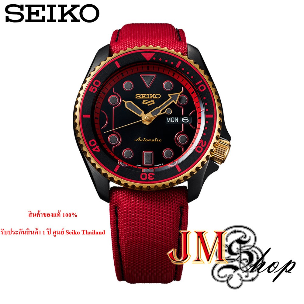 NEW SEIKO 5 SPORTS X STREET FIGHTER LIMITED EDITION นาฬิกาข้อมือผู้ชาย รุ่น SRPF20K1 / SRPF20K (KEN)