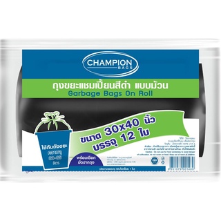 ถุงขยะ CHAMPION สีดำ 30x40 นิ้ว (แพ็ค12ใบ) ถุงขยะ Black CHAMPION Garbage Bags 30x40 inches (12/pack)