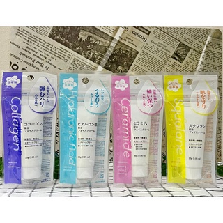 ครีมบำรุงผิวหน้า จากญี่ปุ่น Face cream ขนาด 30กรัม มีให้เลือก 4สูตร