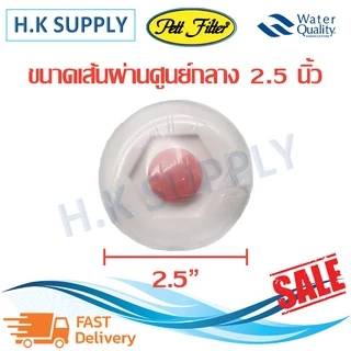 PETT Softtener filter ไส้กรอง เรซิ่น Inline PP GAC Carbon CTO Resin K33 ไส้กรองน้ำ ขนาด 12 นิ้ว แค๊ปซูล