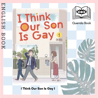 [Querida] การ์ตูน I Think Our Son Is Gay 1 by Okura