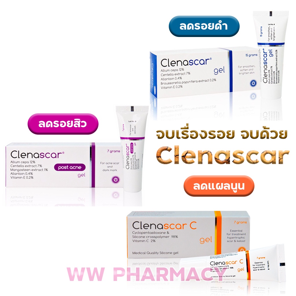 Clenascar Gel - Post acne - Clinascar C Gel 7 g - คลินาสกาเจล -เจลลดรอยแผลเป็น เจลทาแผลเป็น แผลเป็นน