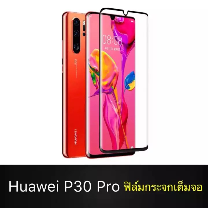 ฟิล์มกระจกนิรภัย Huawei P30 Pro ฟิล์มเต็มจอ ใส่เคสได้ รุ่น Huawei P30Pro หัวเหว่ย ฟิมกระจก ฟิล์มขอบดำ ฟิล์ม ฟิล์มกันจอแต