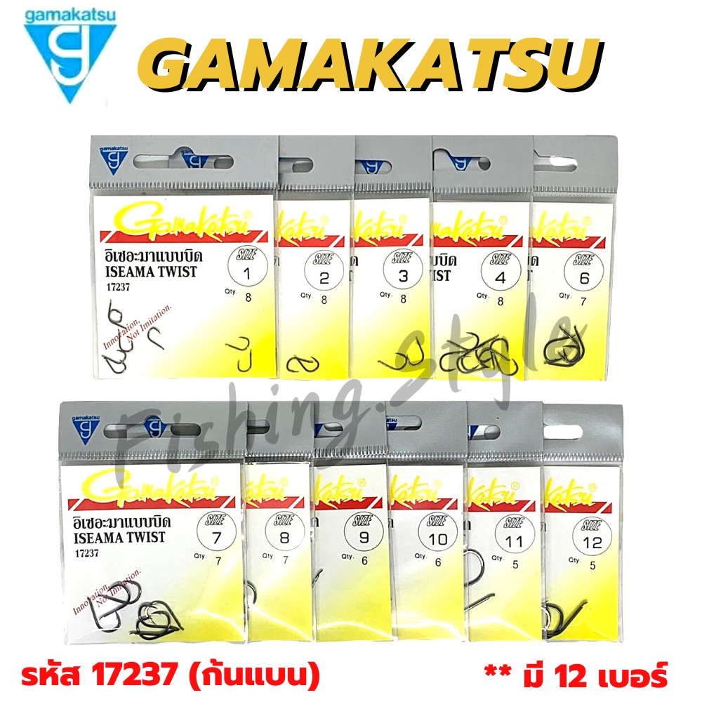 ขอเบ็ด ขอเบ็ดตกปลา Gamakatsu ก้นแบบ (รหัส 17237) ตะขอเบ็ด