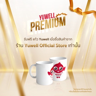 [ของแถม] แก้วมัค Yuwell Premium