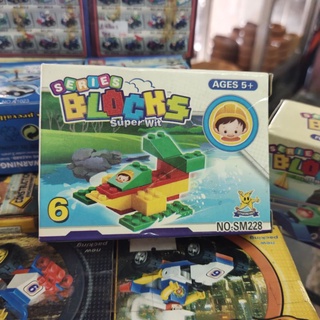 เลโก้ Lego Series Blocks Super Wit 8 in 1ของเล่น ฝึกทักษะ สมาธิ จินตนาการ ต่อง่าย มีคู่มือให้