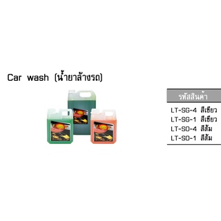 แชมพูล้างรถ Loc-T แชมพูล้างรถ ล็อคที แชมพูล้างรถสูตรเคลือบเงาเข้มข้น Car Shampoo