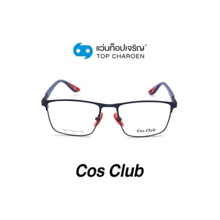 COS CLUB แว่นสายตาทรงเหลี่ยม RB8417M-C5 size 52 By ท็อปเจริญ