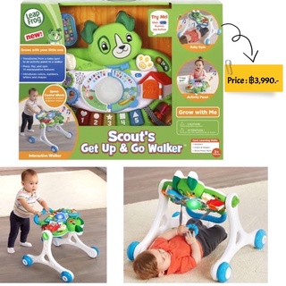 LeapFrog Scouts 3-in-1 Get Up and Go Walker