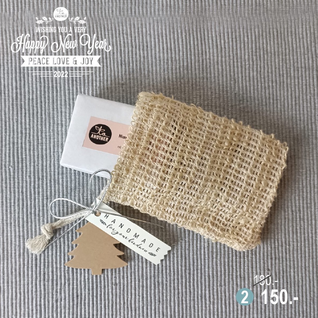 Pace Love & Joy 2022  Soap+Soap Bag