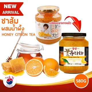 ชาส้มยูซุ ชาส้มเกาหลี  ชาส้มผสมน้ำผึ้ง 꿀유자차 Kkoh Shaem Honey Citron Tea ขนาด 580g