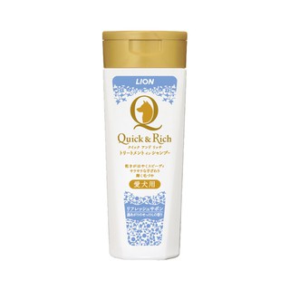 Quick &amp; Rich แชมพูสุนัข แมว สูตรแห้งไว กลิ่น Refresh Savon รีเฟรช ซาวอง ขนาด 200 มล. LION PET CARE